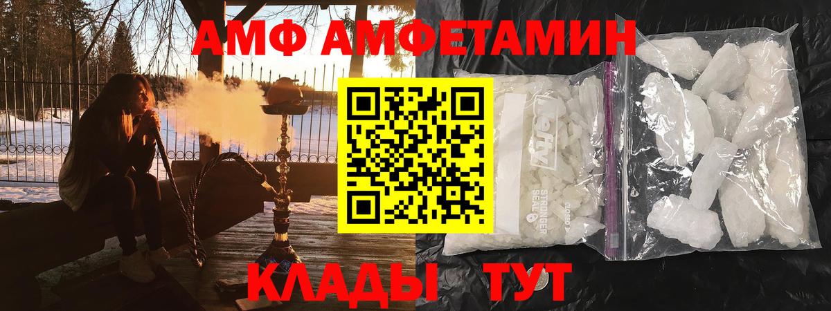 LSD-25 Ипатово