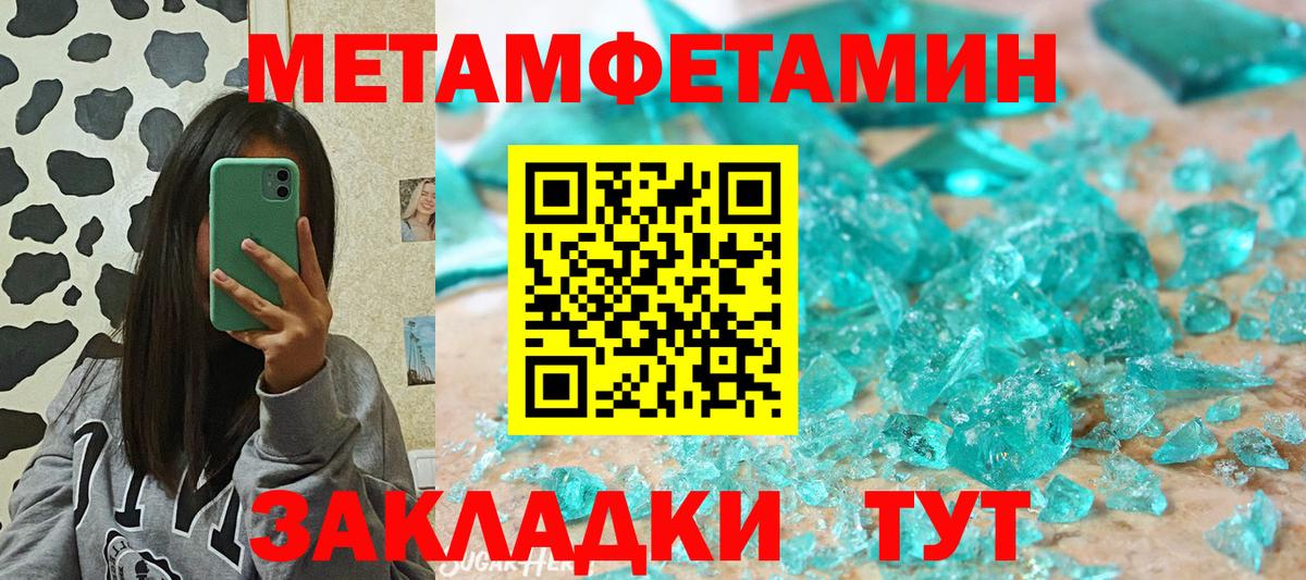 Амфетамин  АМФЕТАМИН  Ипатово  АМФЕТАМИН 98%  Вход с VPN 