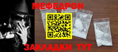 мяу мяу мука Кулебаки