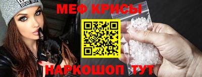 мяу мяу мука Кулебаки
