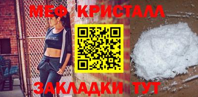 мяу мяу мука Кулебаки