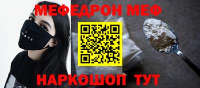 мяу мяу мука Кулебаки