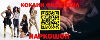 меф VHQ Кунгур