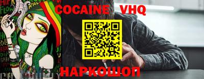меф VHQ Кунгур