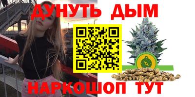 дистиллят марихуана Кумертау