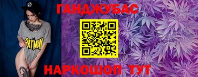 соль ск Краснокаменск