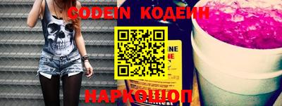 кокаин VHQ Краснодар