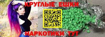 меф VHQ Кунгур