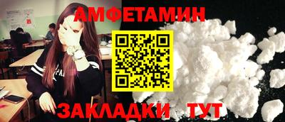 меф VHQ Кунгур