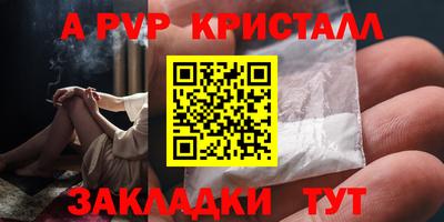 меф VHQ Кунгур
