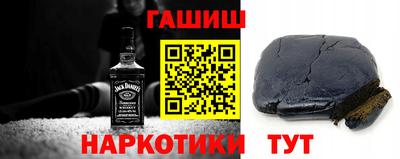 меф VHQ Кунгур