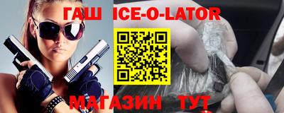 меф VHQ Кунгур