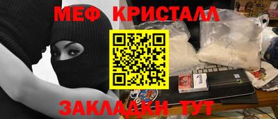 дистиллят марихуана Кумертау