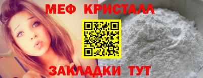 мяу мяу мука Кулебаки