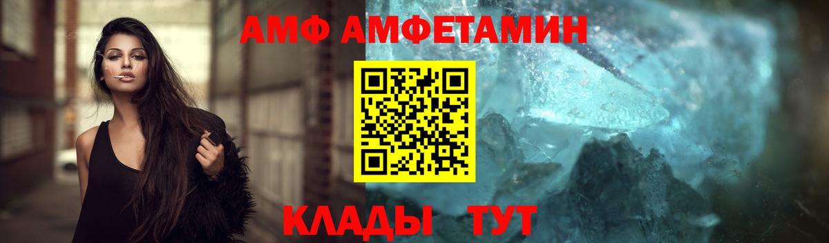 МЕТАМФЕТАМИН винт  Вход с VPN  Ипатово 