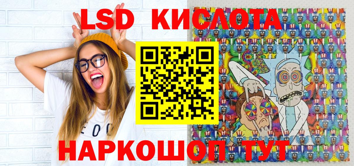 Марки N-bome 1,8мг Ипатово