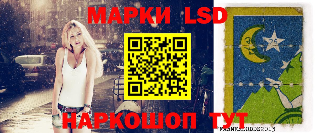Наркотические марки  Вход с VPN  Марки NBOMe 1,5мг  Ипатово  Марки NBOMe 1,5мг 