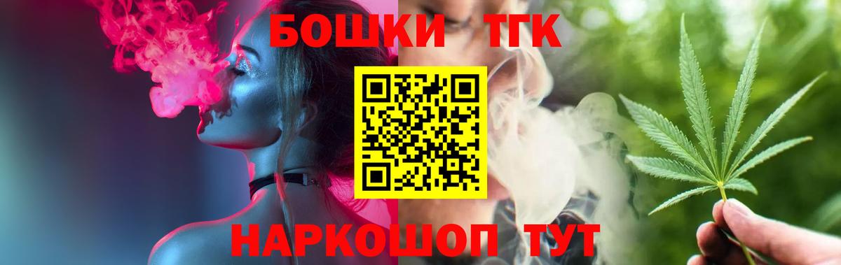 Бошки марихуана LSD WEED Ипатово