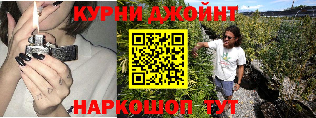 Марихуана SATIVA & INDICA  Бошки Шишки индика  Вход с VPN  МАРИХУАНА тримм  Конопля Bruce Banner  Ипатово 